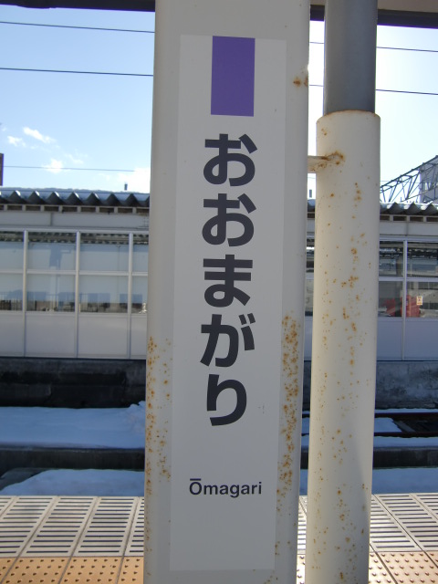 柱取り付け式 11, 12番線