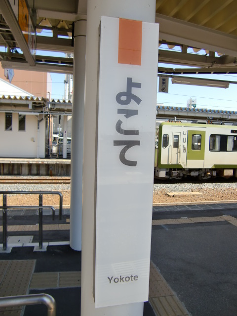 柱取り付け式 (2,3番線灰字)