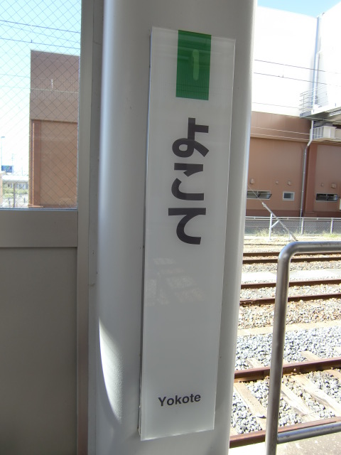 柱取り付け式 (4番線灰字)