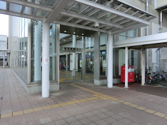 駅舎 (北口)