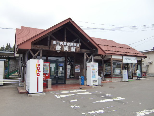 秋田内陸縦貫鉄道 駅舎