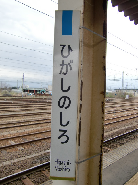 柱取り付け式 (3番線)