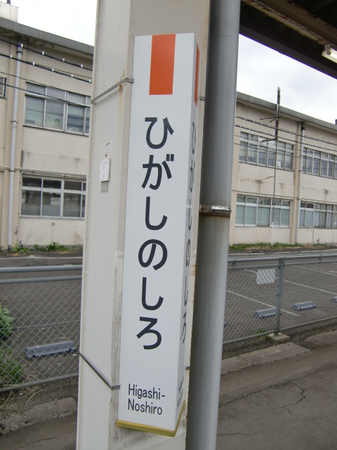 柱取り付け式 (1, 2番線)