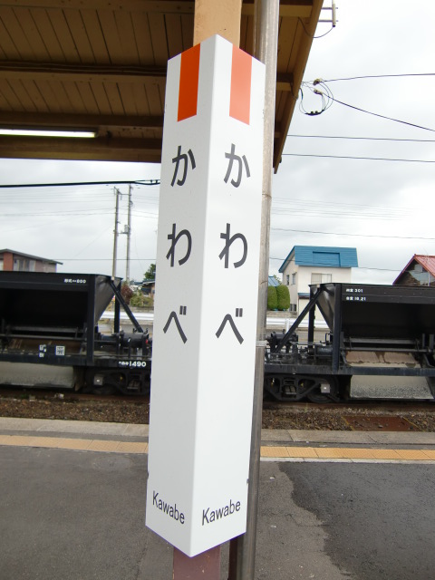 柱取り付け式 (2, 3番線)