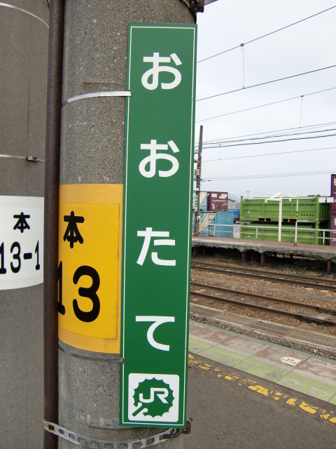 柱取り付け式 (濁点が付いてない)