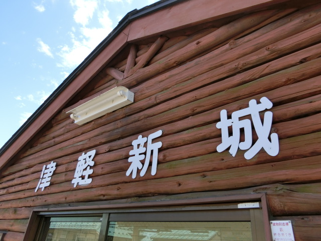 駅名板