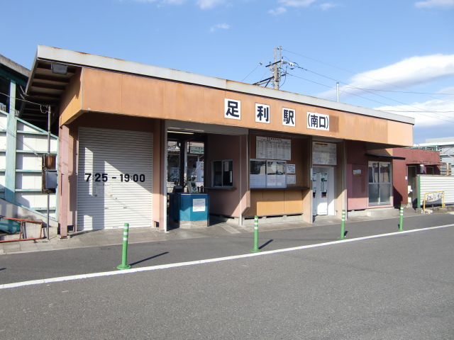 駅舎 (南口)