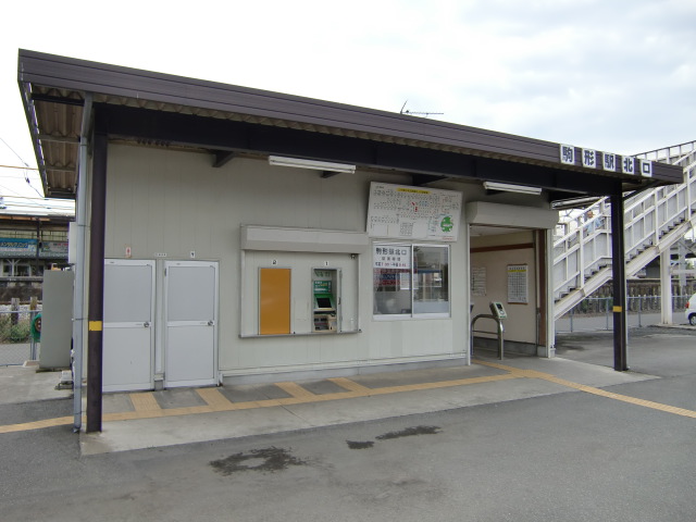 駅舎 (北口)