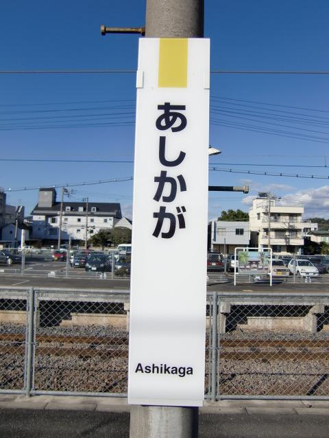 柱取り付け式 (2番線)