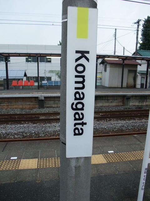 柱取り付け式 (1番線)