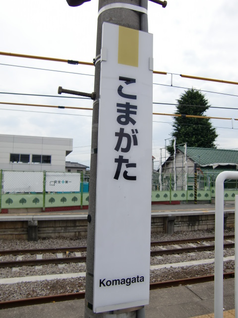 柱取り付け式 (1番線)