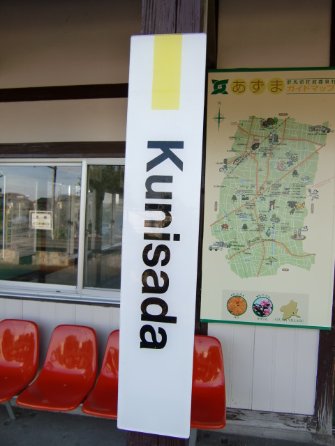 柱取り付け式 (1番線)