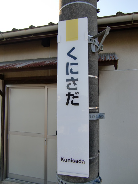 柱取り付け式 (1, 3番線)