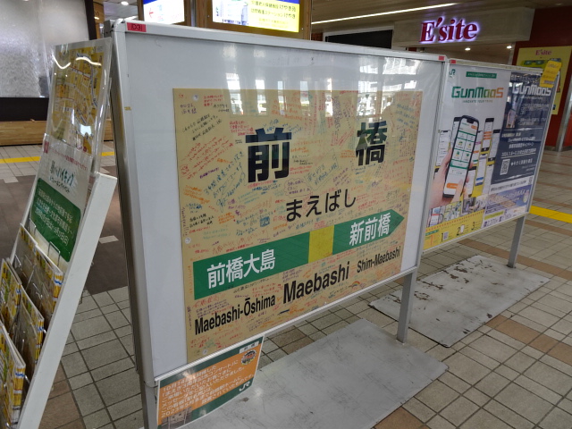 改札外コンコース (旧3番線)