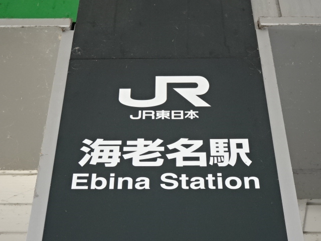 第1種 (JR改札口)