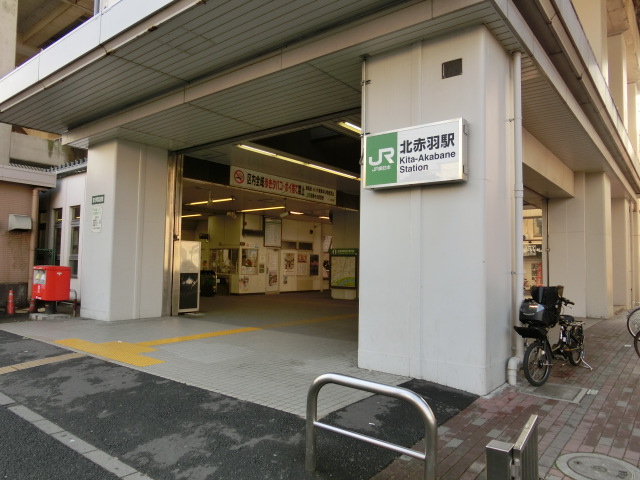 駅舎 (浮間口 (東側))