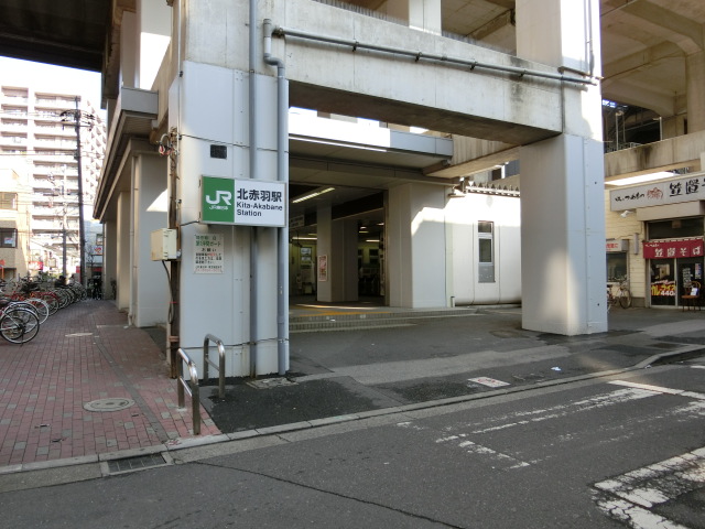 駅舎 (浮間口) (西側)