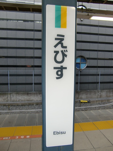 柱取り付け式 (3番線)