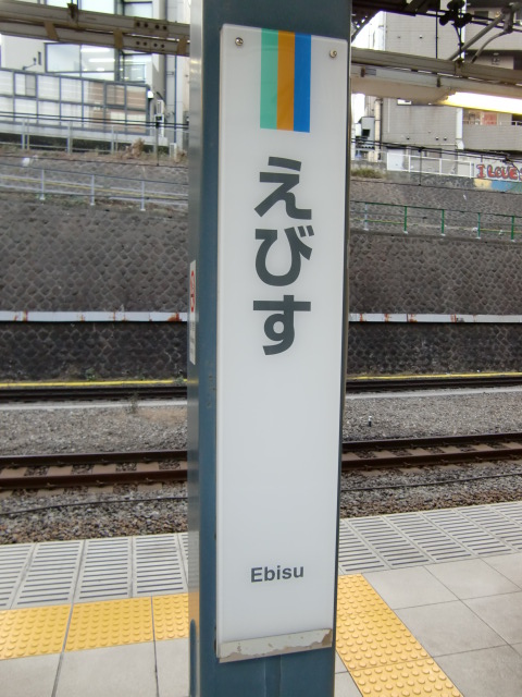 柱取り付け式 (4番線)