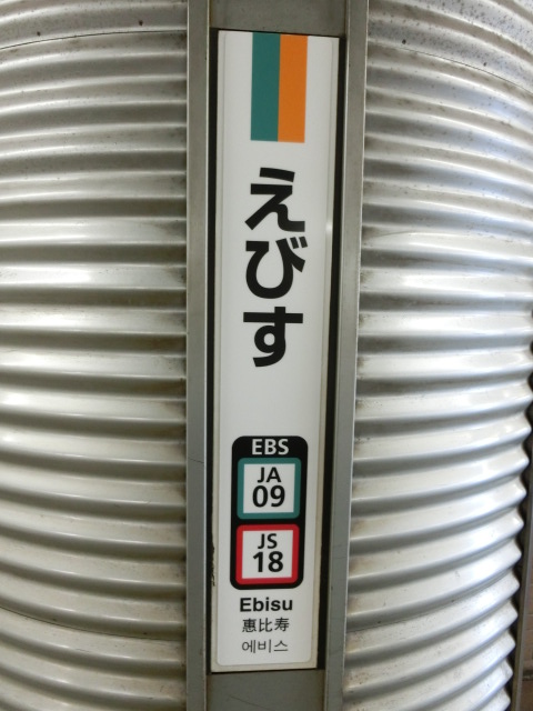 柱取り付け式 (3番線)