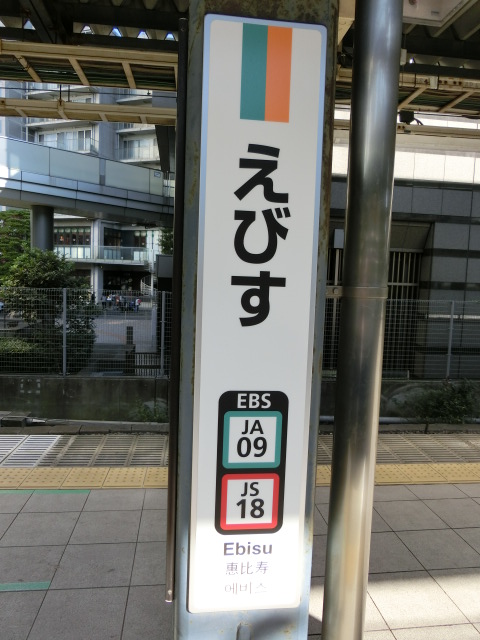 柱取り付け式 (3番線)