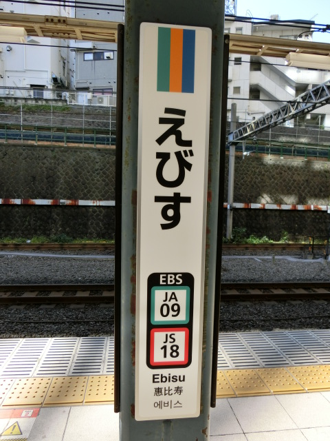 柱取り付け式 (4番線)