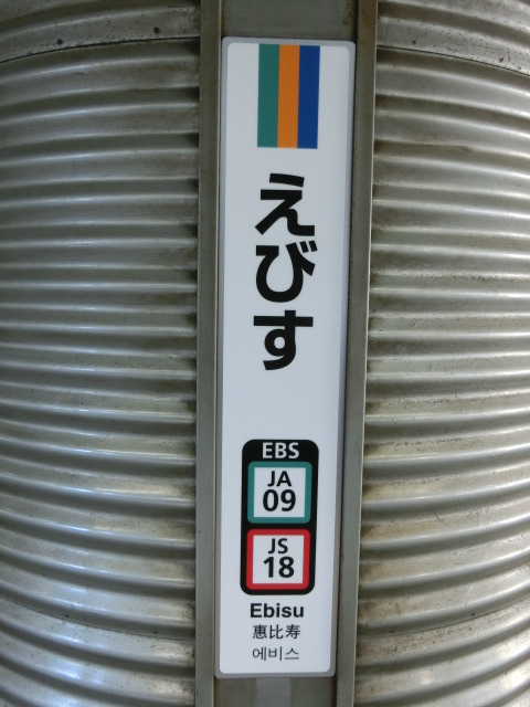 柱取り付け式 (4番線)