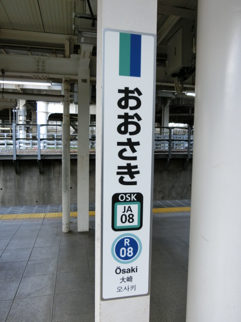 6番線 柱取り付け式