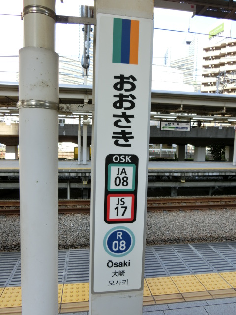 8番線 柱取り付け式