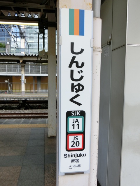 柱取り付け式 (1, 2, 4番線)