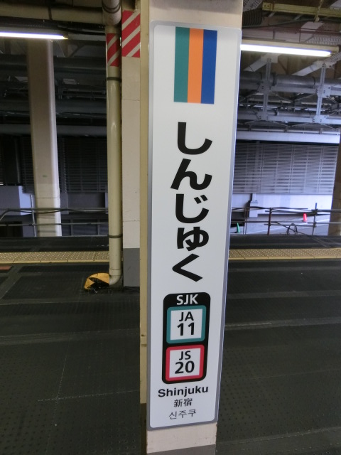 柱取り付け式 (1, 2, 4番線)