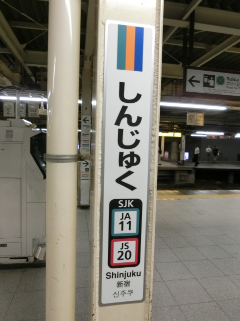 柱取り付け式 (1, 2, 4番線)