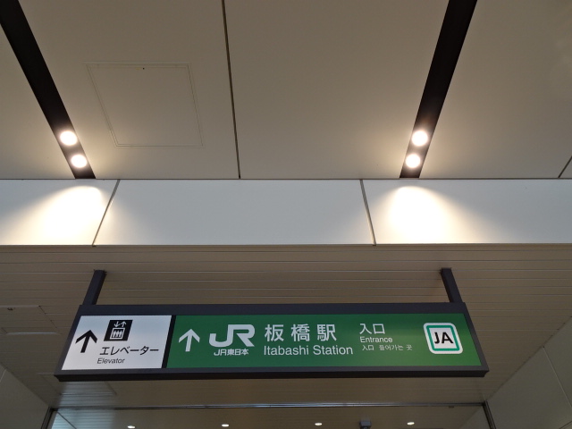 第1種 (西口ガイド)