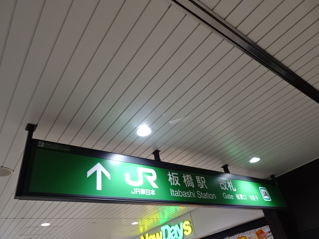 第1種 (西口ガイド)