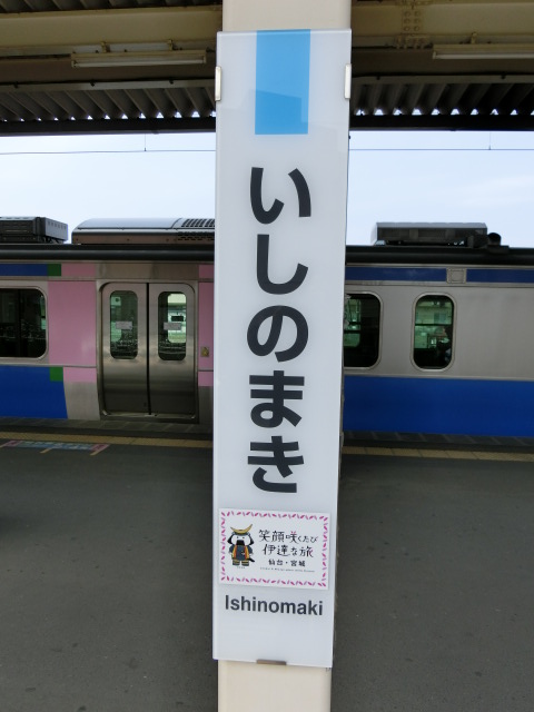 柱取り付け式 (2番線)