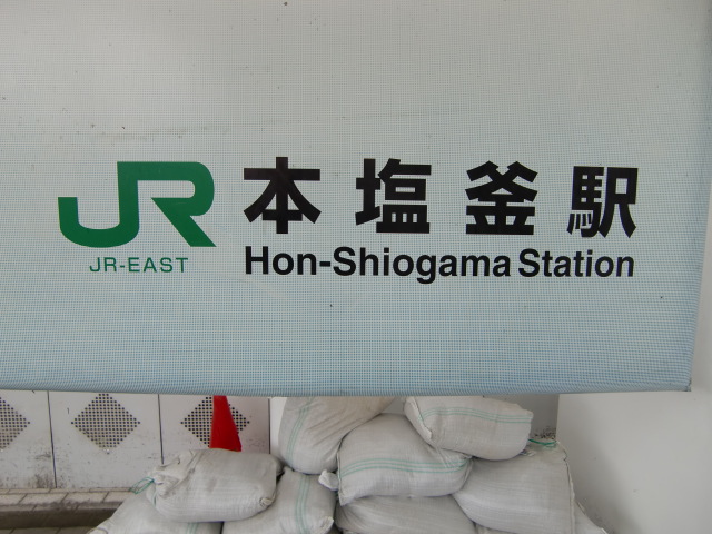 第1種 (アクアゲート口)