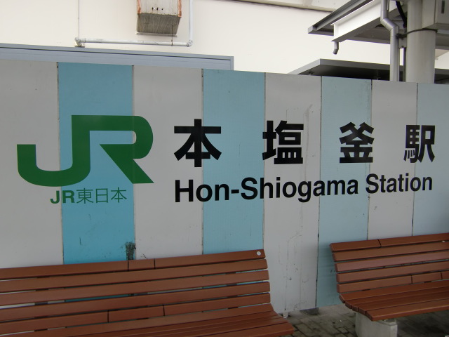 第1種 (アクアゲート口)