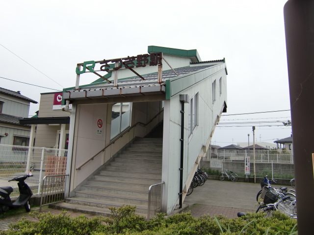 駅舎 (東口)