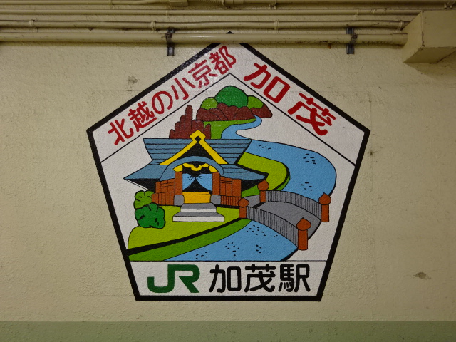 ペイント (地下道)