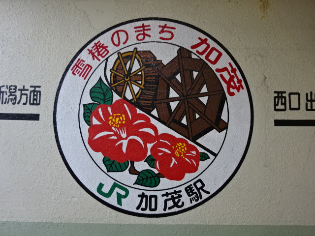 ペイント (地下道)