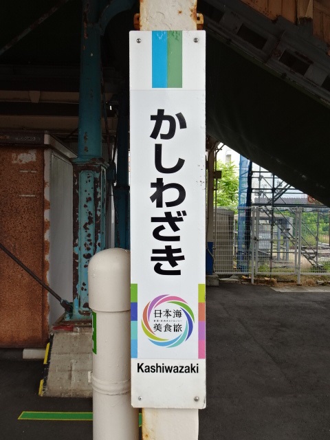 柱取り付け式 (ひらがな黒字・英語黒字)