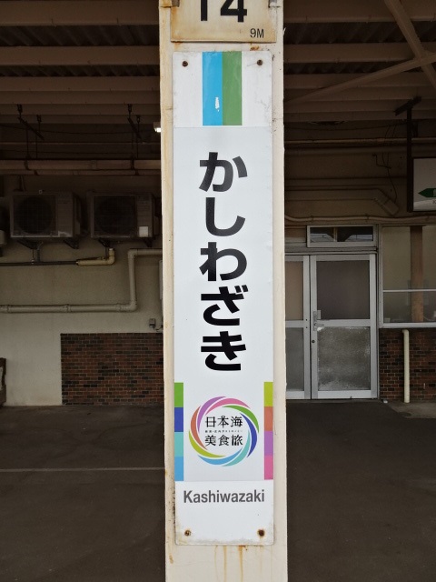 柱取り付け式 (ひらがな黒字・英語灰字)