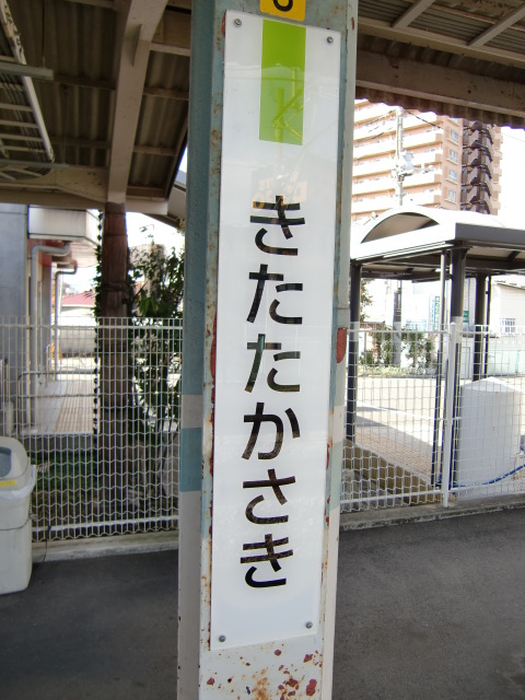 柱取り付け式 (1番線)