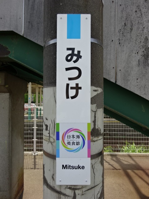 柱取り付け式 (黒字)