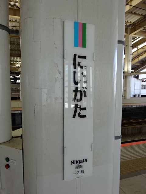 柱取り付け式 (1番線)