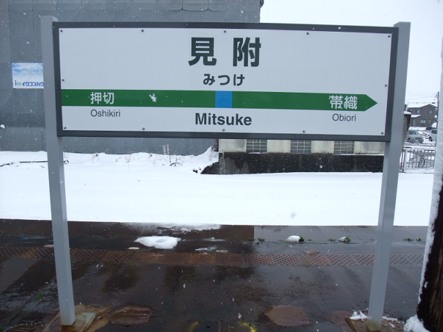 3番線裏 (旧・2番線)