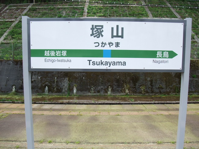 2番線裏 (旧2番線)