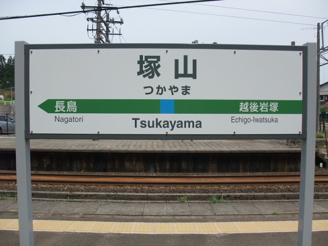 2番線 (旧3番線)