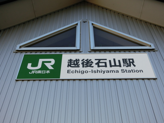 第1種 (東側出入口)