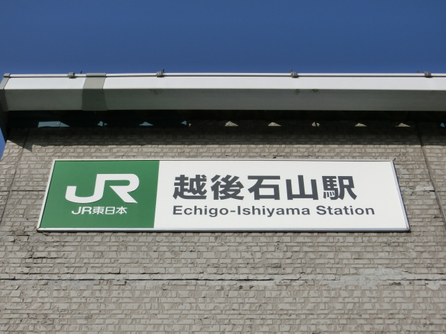 第1種 (東側出入口)